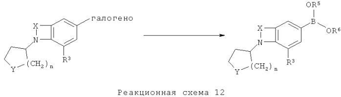 Производные индола и бензоморфолина в качестве модулятора метаботропных глутаматных рецепторов (патент 2517181)