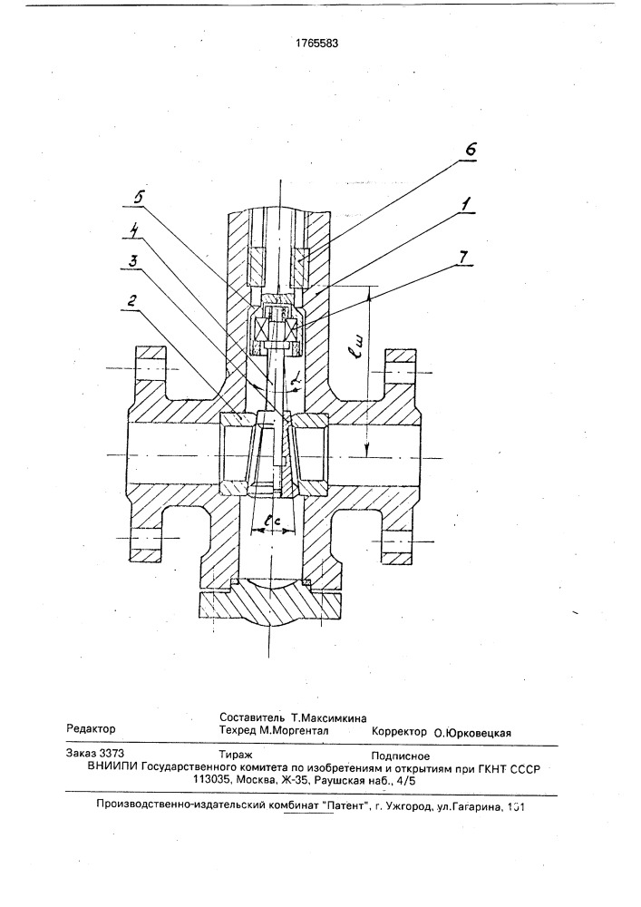 Задвижка (патент 1765583)