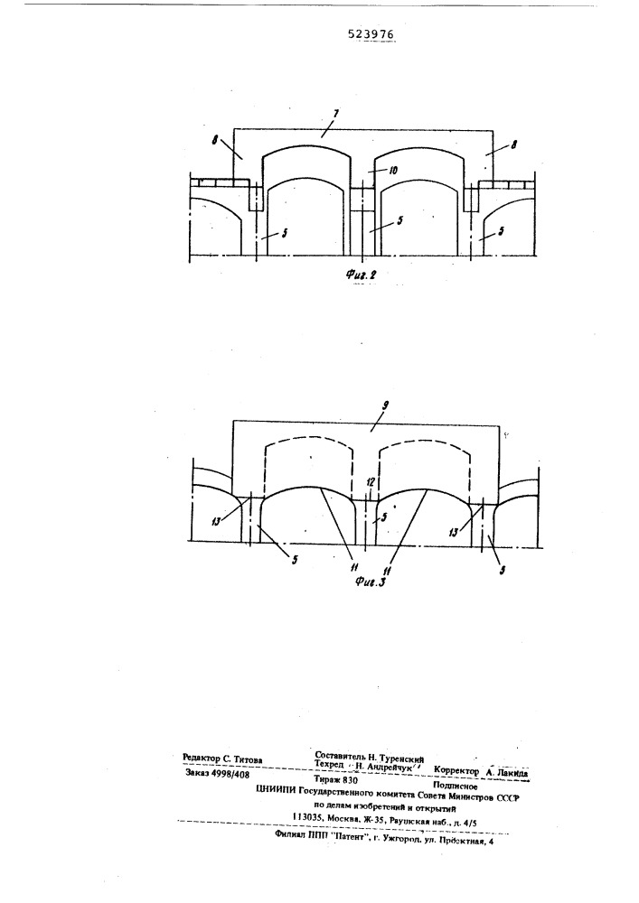 Верхнее поперечное примыкание подходного тоннеля к снанции метрополитена (патент 523976)