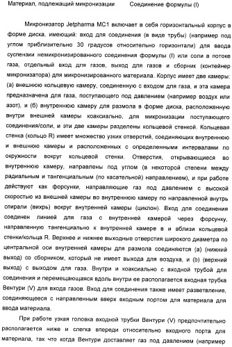 Пиразоло[3,4-b]пиридиновое соединение и его применение в качестве ингибитора фдэ4 (патент 2378274)