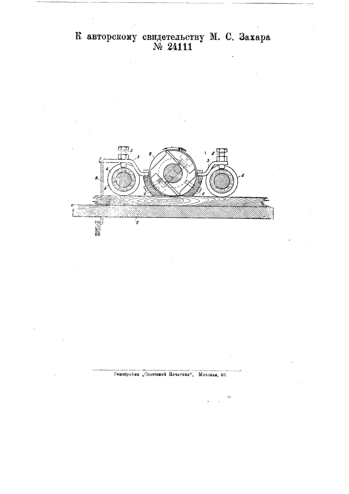 Нажимы при резцовом патроне в пропускном строгальном станке (патент 24111)