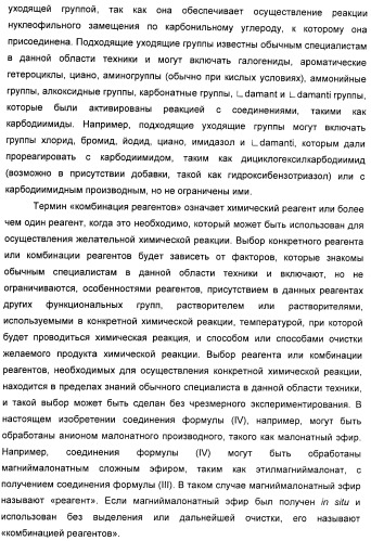 Кристаллическая форма (r)-6-циклопентил-6-(2-(2,6-диэтилпиридин-4-ил)этил)-3-((5,7-диметил-[1,2,4]триазоло[1,5-a]пиримидин-2-ил)метил)-4-гидрокси-5,6-дигидропиран-2-она, ее применение и фармацевтическая композиция, содержащая ее (патент 2401268)