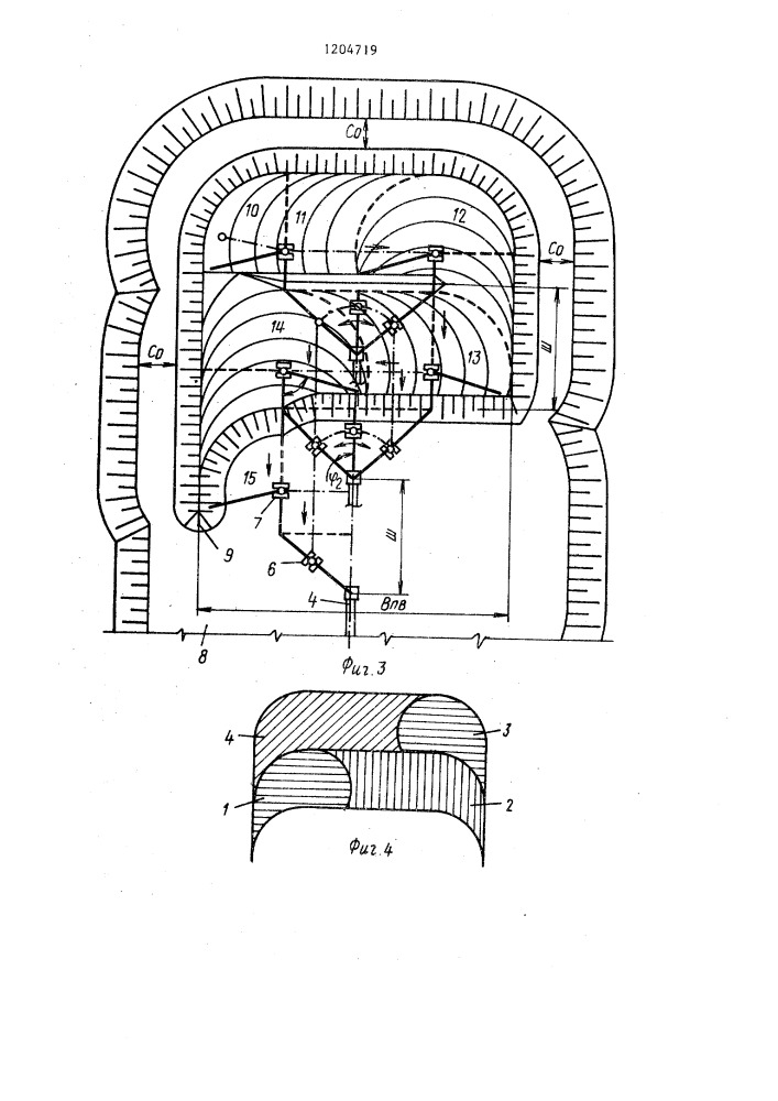 Способ формирования отвалов (патент 1204719)