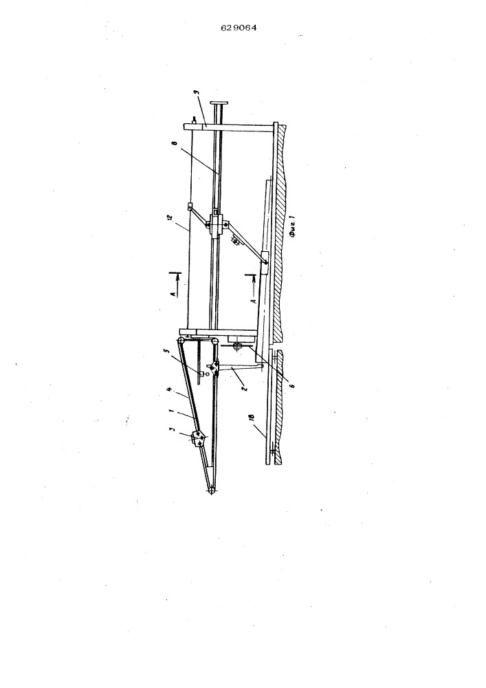Устройство для поперечной распиловки хлыстов (патент 629064)