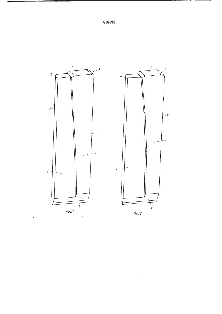 Шпунт для возведения сплош-ного ограждения b грунте (патент 810892)