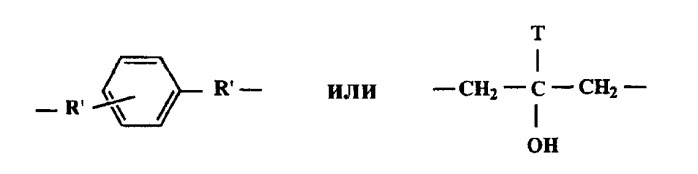 Цветопроявляющие композиции и содержащий их регистрирующий материал (патент 2456165)