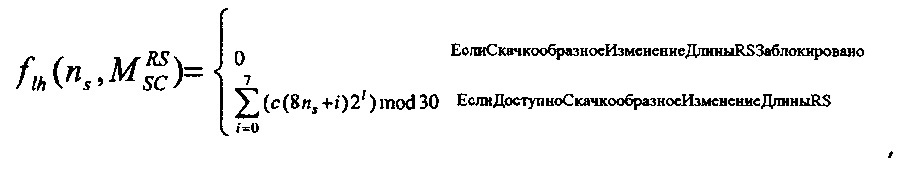 Многоточечная передача при беспроводной связи (патент 2654052)