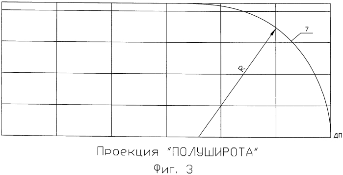 Носовая оконечность судна смешанного плавания (патент 2561186)