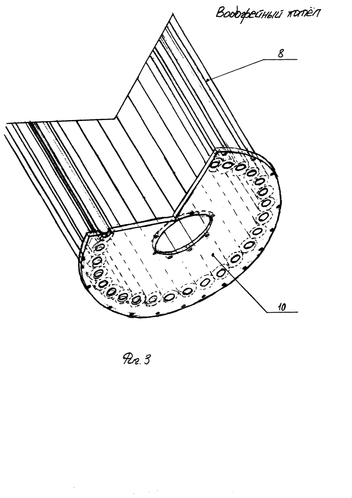 Водогрейный котел (патент 2628954)