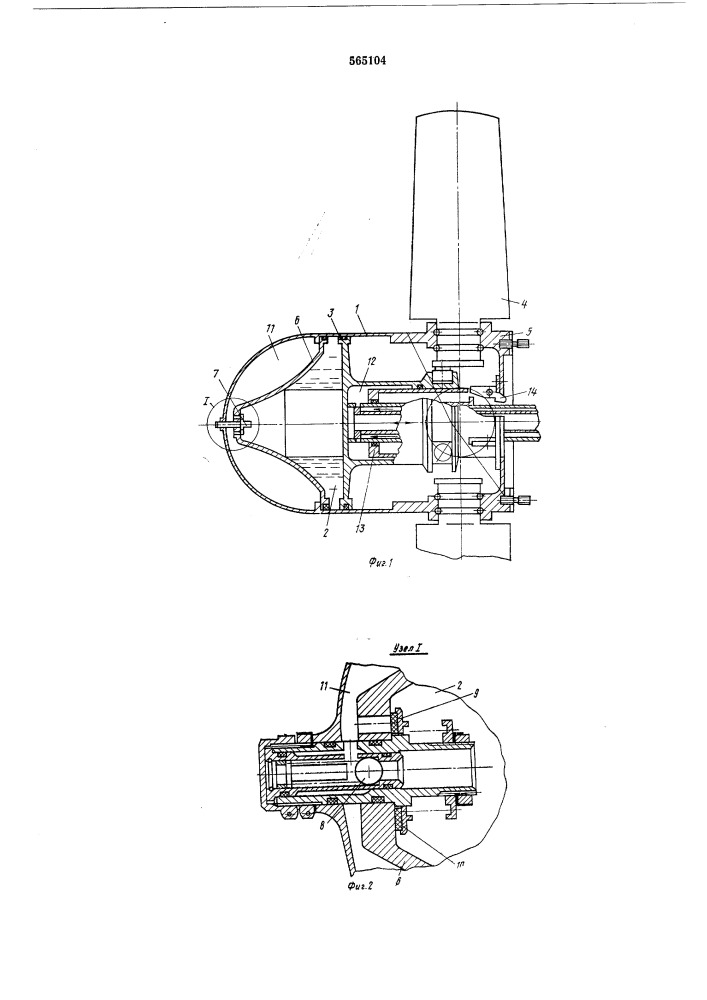 Осевая лопаточная машина (патент 565104)