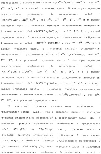 Макроциклические ингибиторы серинпротеазы (патент 2490272)