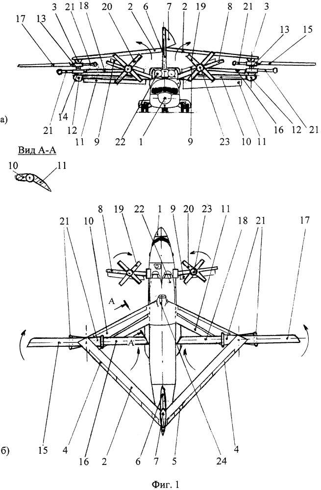 Беспилотный тяжелый вертолет-самолет (патент 2667433)
