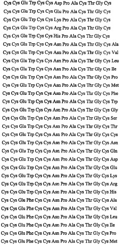 Полипептид для увеличения активности рецептора гуанилатциклазы, фармацевтическая композиция, способ лечения желудочно-кишечного расстройства у пациента, способ повышения активности рецептора гуанилатциклазы у пациента, способ лечения висцеральной боли, способ получения полипептида (варианты), изолированная молекула нуклеиновой кислоты, бактериальный вектор экспрессии и изолированная бактериальная клетка (патент 2433133)