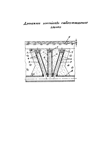 Дренажное устройство слабопроницаемого грунта (патент 2576175)