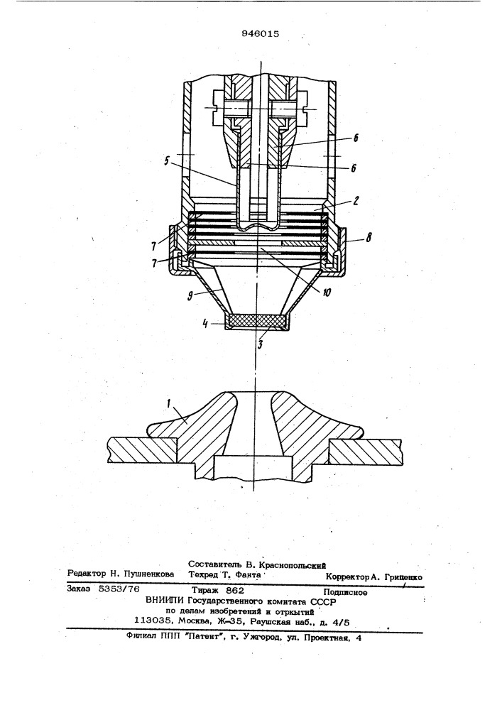 Катодный узел электронной пушки (патент 946015)