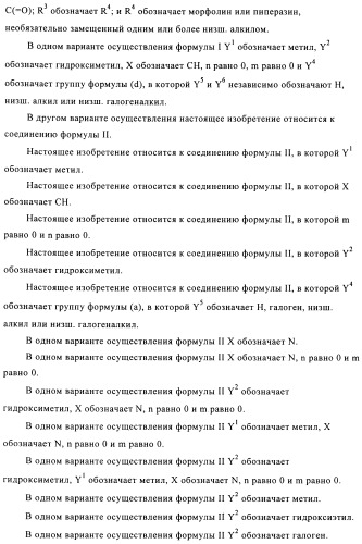 Новые замещенные пиридин-2-оны и пиридазин-3-оны (патент 2500680)