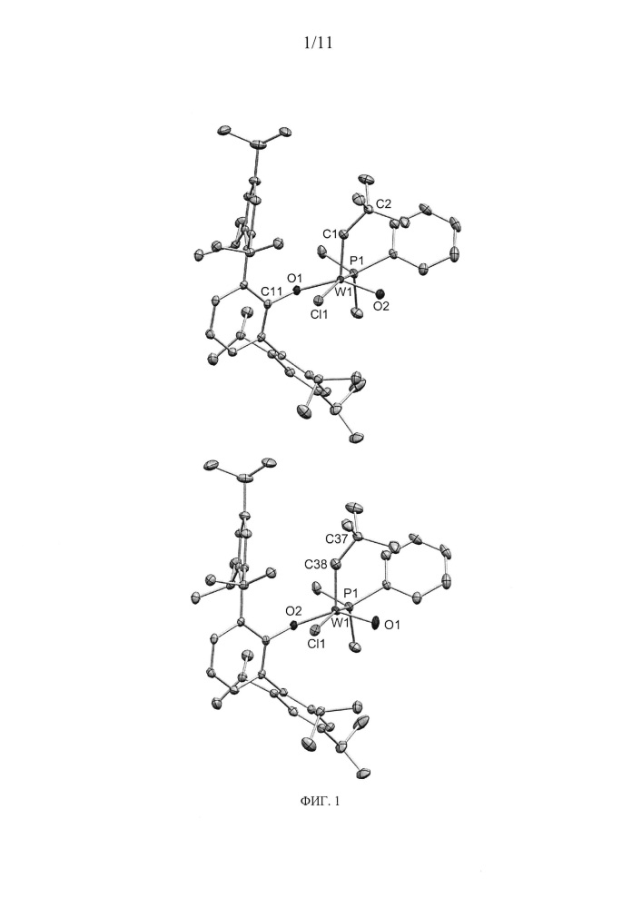 Оксоалкилиденовые комплексы вольфрама для z-селективного метатезиса олефинов (патент 2634708)