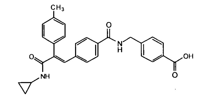 Ингибиторы гистондезацетилазы (патент 2453536)