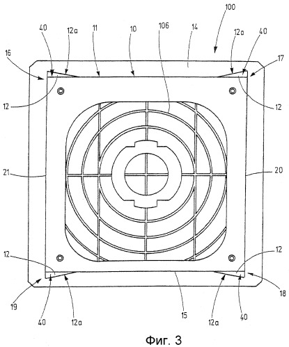 Фильтрующий вентилятор с устройством для быстрого крепления (патент 2343323)