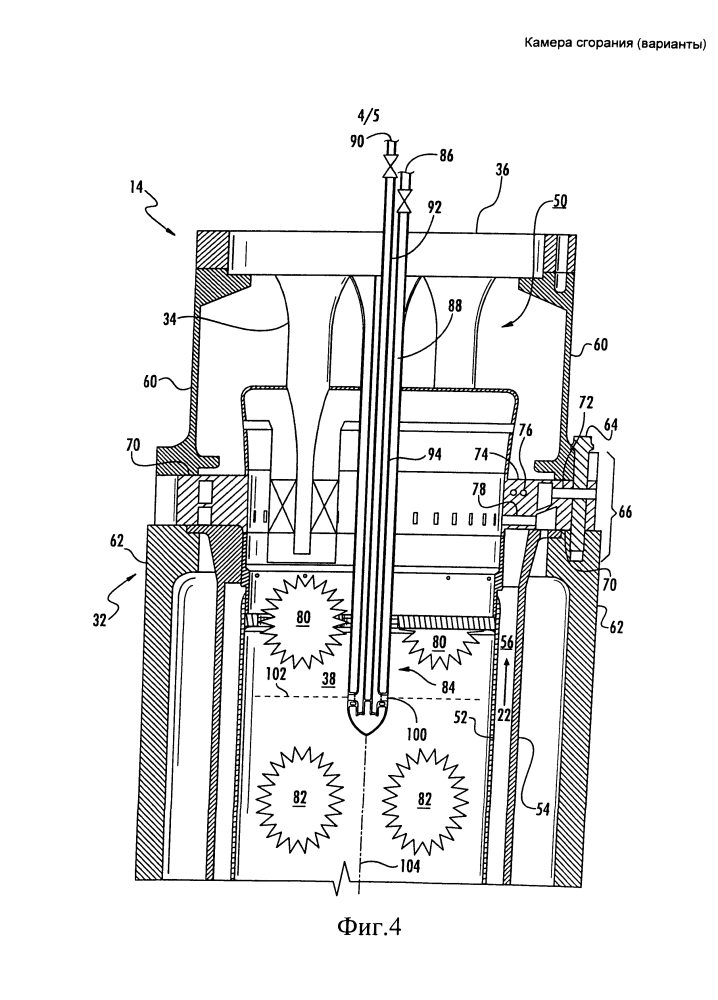 Камера сгорания (варианты) (патент 2614887)