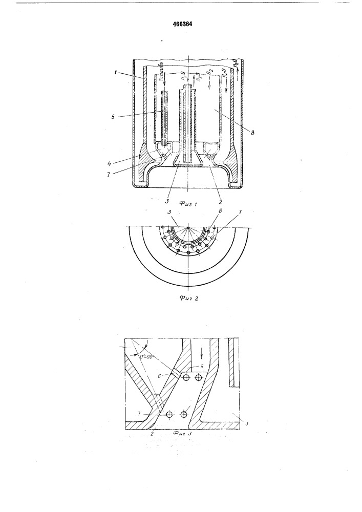 Топливо кислородная горелка (патент 466364)