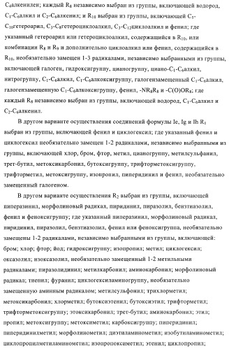 Соединения и композиции в качестве ингибиторов активности каннабиноидного рецептора 1 (патент 2431635)