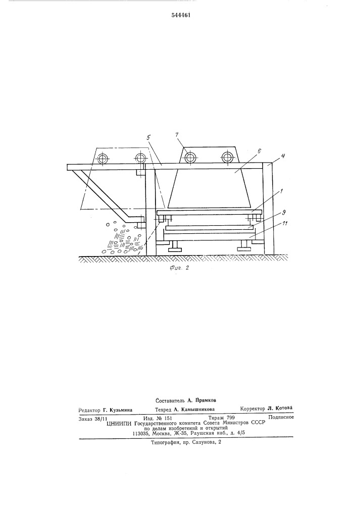 Устройство для резки вязких материалов (патент 544461)
