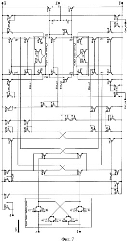Прецизионный кмоп усилитель (патент 2310270)