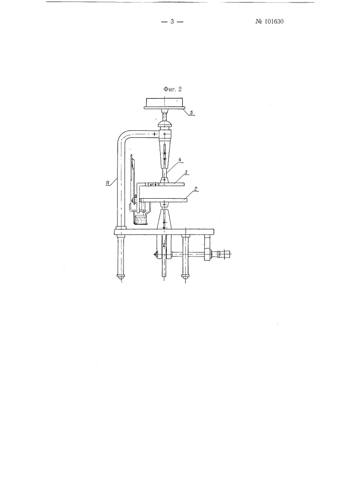 Прибор для оценки качества бараночных изделий (патент 101630)
