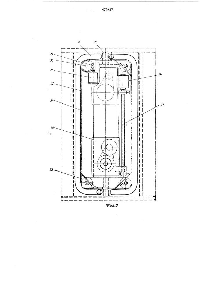 Установка для нанесения пудровой эмали на металлические изделия (патент 479827)
