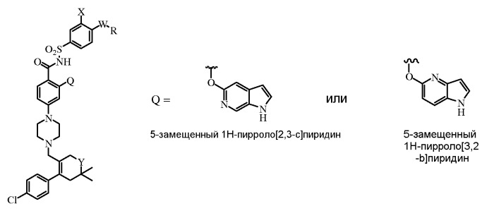 Индуцирующие апоптоз средства для лечения злокачественной опухоли и иммунных и аутоиммунных заболеваний (патент 2535347)