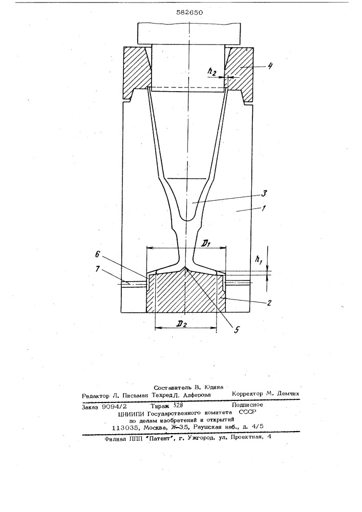 Форма для прессования стеклоизделий на ножке (патент 582650)