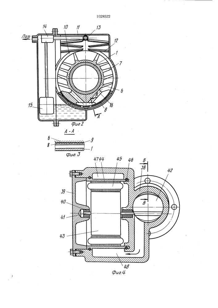 Устройство для охлаждения и регулирования температуры перерабатываемого в экструдере полимерного материала (патент 1028522)