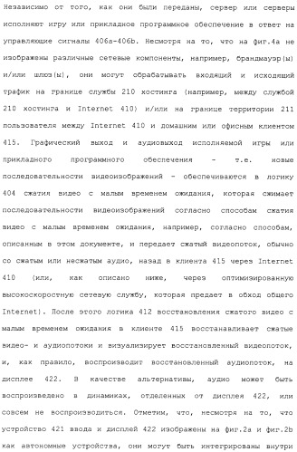 Система и способ сжатия видео посредством настройки размера фрагмента на основании обнаруженного внутрикадрового движения или сложности сцены (патент 2487407)