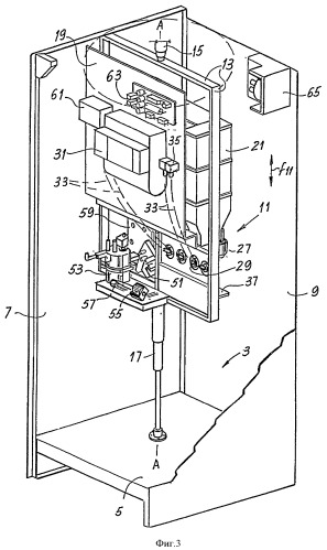 Усовершенствованный автомат для продажи напитков (патент 2431199)