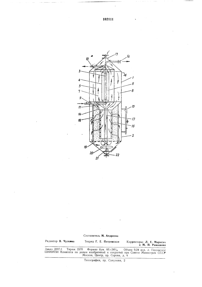 Ионообменная установка для очистки соков, виноматериалов и т. п. жидкостей (патент 182111)