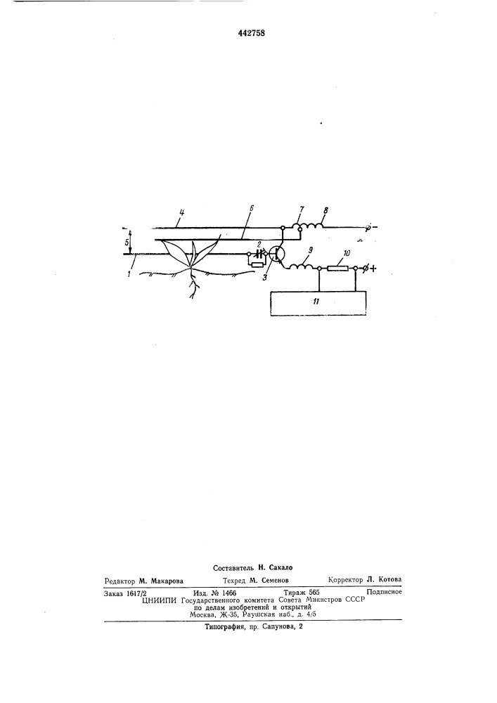 Устройство для распознавания листьев над почвой (патент 442758)