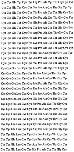 Полипептид для увеличения активности рецептора гуанилатциклазы, фармацевтическая композиция, способ лечения желудочно-кишечного расстройства у пациента, способ повышения активности рецептора гуанилатциклазы у пациента, способ лечения висцеральной боли, способ получения полипептида (варианты), изолированная молекула нуклеиновой кислоты, бактериальный вектор экспрессии и изолированная бактериальная клетка (патент 2433133)