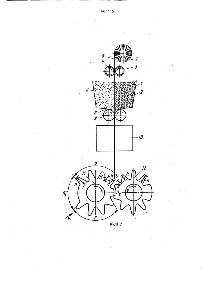 Способ изготовления фильтровального пористого материала и устройство для его осуществления (патент 1604415)