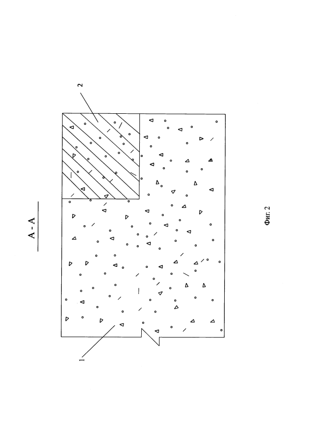 Наружная стеновая панель (патент 2593516)