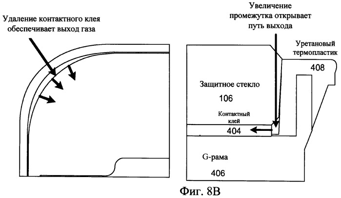 Портативное вычислительное устройство (патент 2473952)