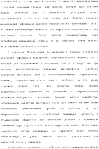 Способ перехода сессии пользователя между серверами потокового интерактивного видео (патент 2491769)