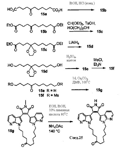 Макрогетероциклические соединения (патент 2275373)