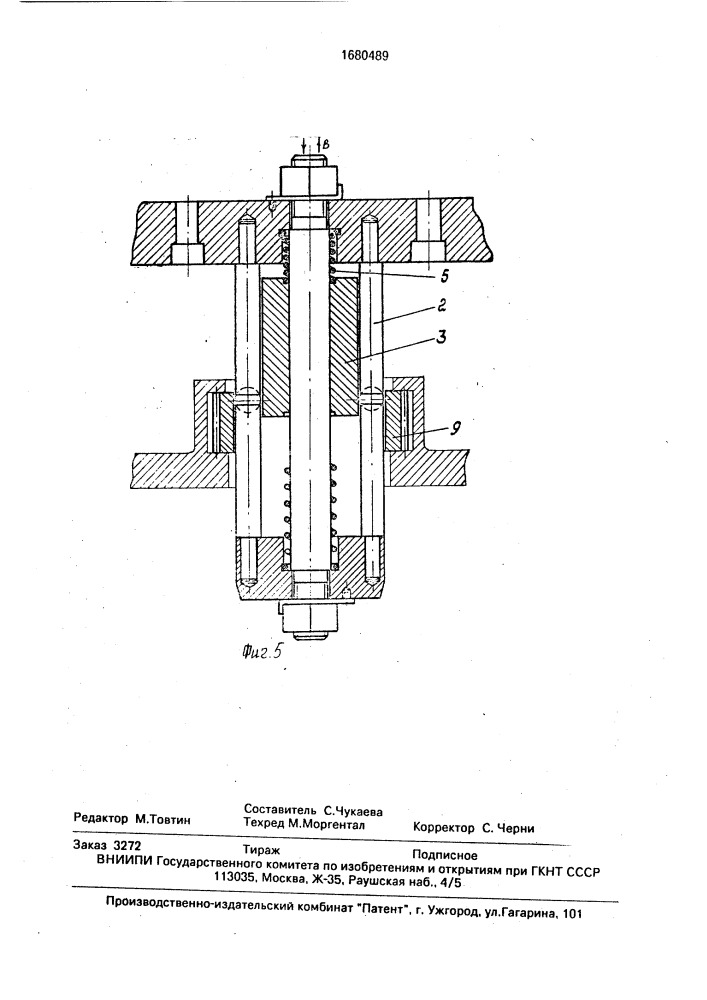 Инструмент для чистовой обработки неполных цилиндрических поверхностей (патент 1680489)