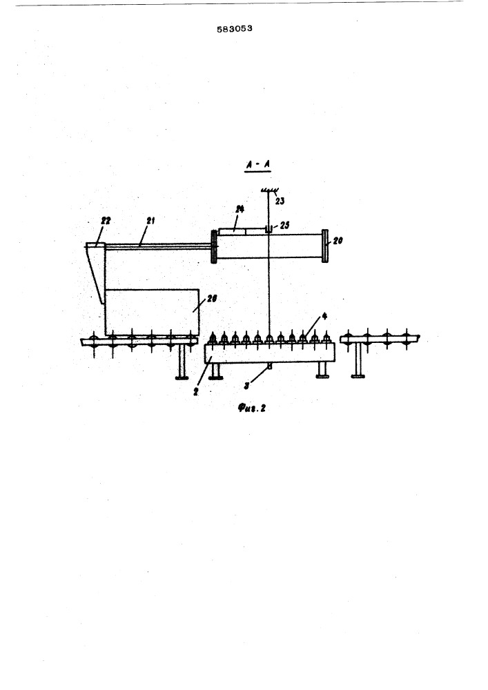 Устройство для передачи груза с одного конвейера на другие (патент 583053)