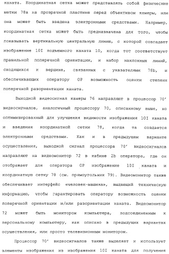 Способ и устройство для мониторинга режима нагрузки драглайна или электрического одноковшового экскаватора (патент 2311511)