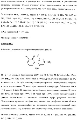 Замещенные (оксазолидинон-5-ил-метил)-2-тиофен-карбоксамиды и их применение в области свертывания крови (патент 2481345)