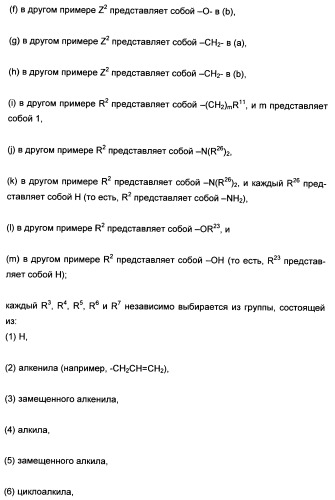 Полициклические производные индазола и их применение в качестве ингибиторов erk для лечения рака (патент 2475484)