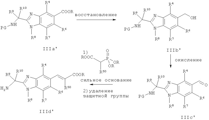 Способ получения 2,3-дизамещенных индолов (патент 2466126)