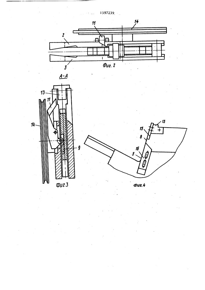 Устройство для сортировки заклепок (патент 1597239)